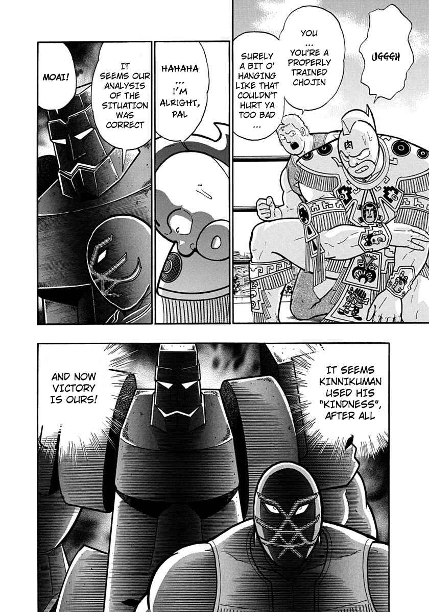 Chapter 117 - Page 20