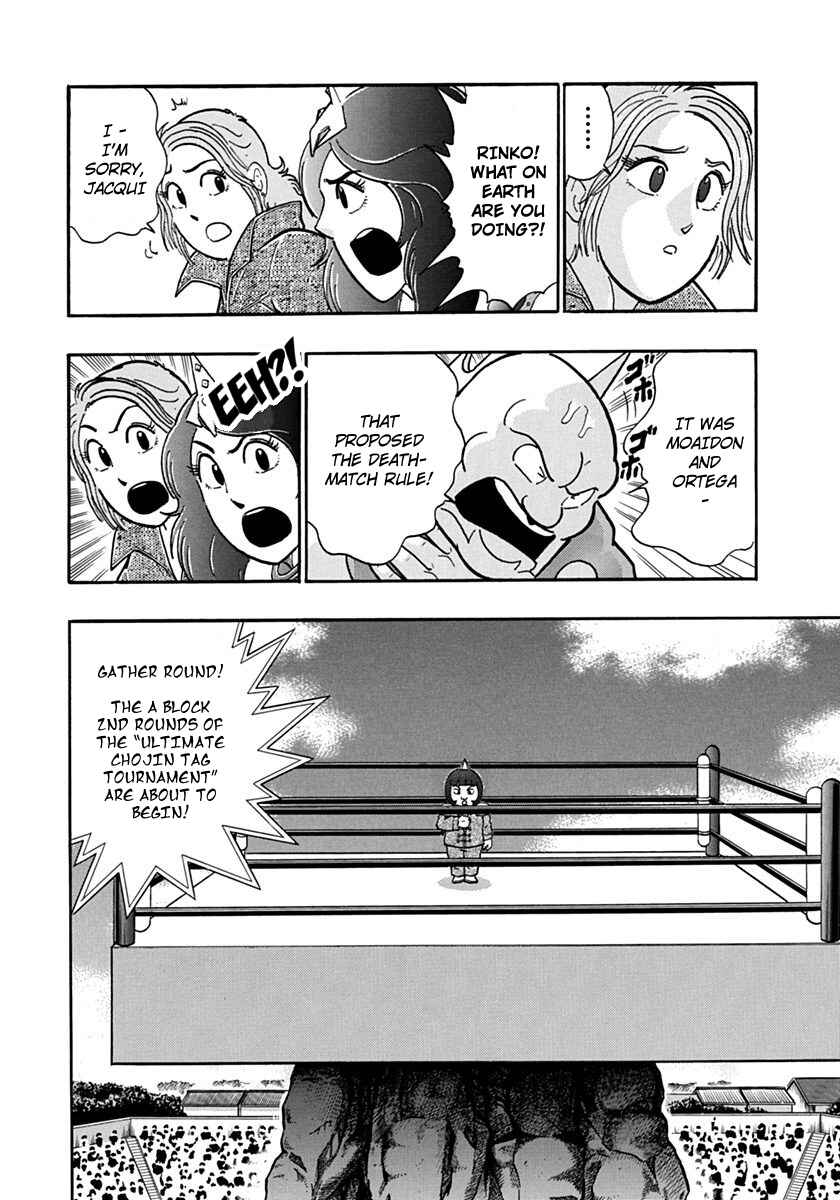 Chapter 117 - Page 4