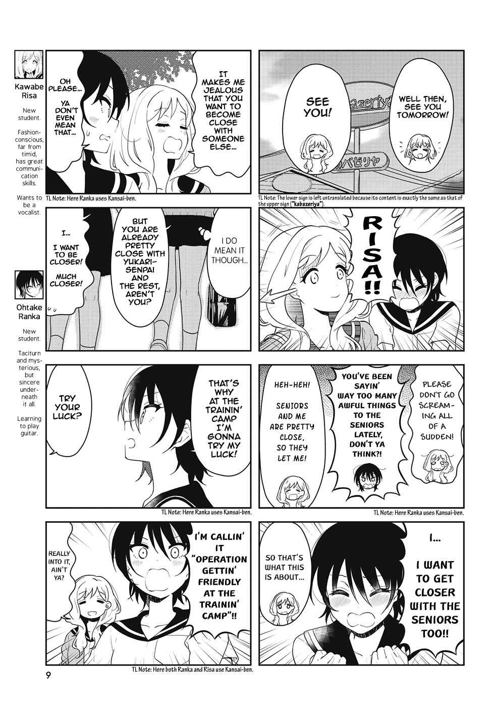 Chapter 32 - Page 5