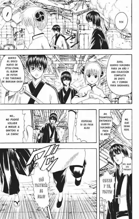Chapter 94 - Page 17