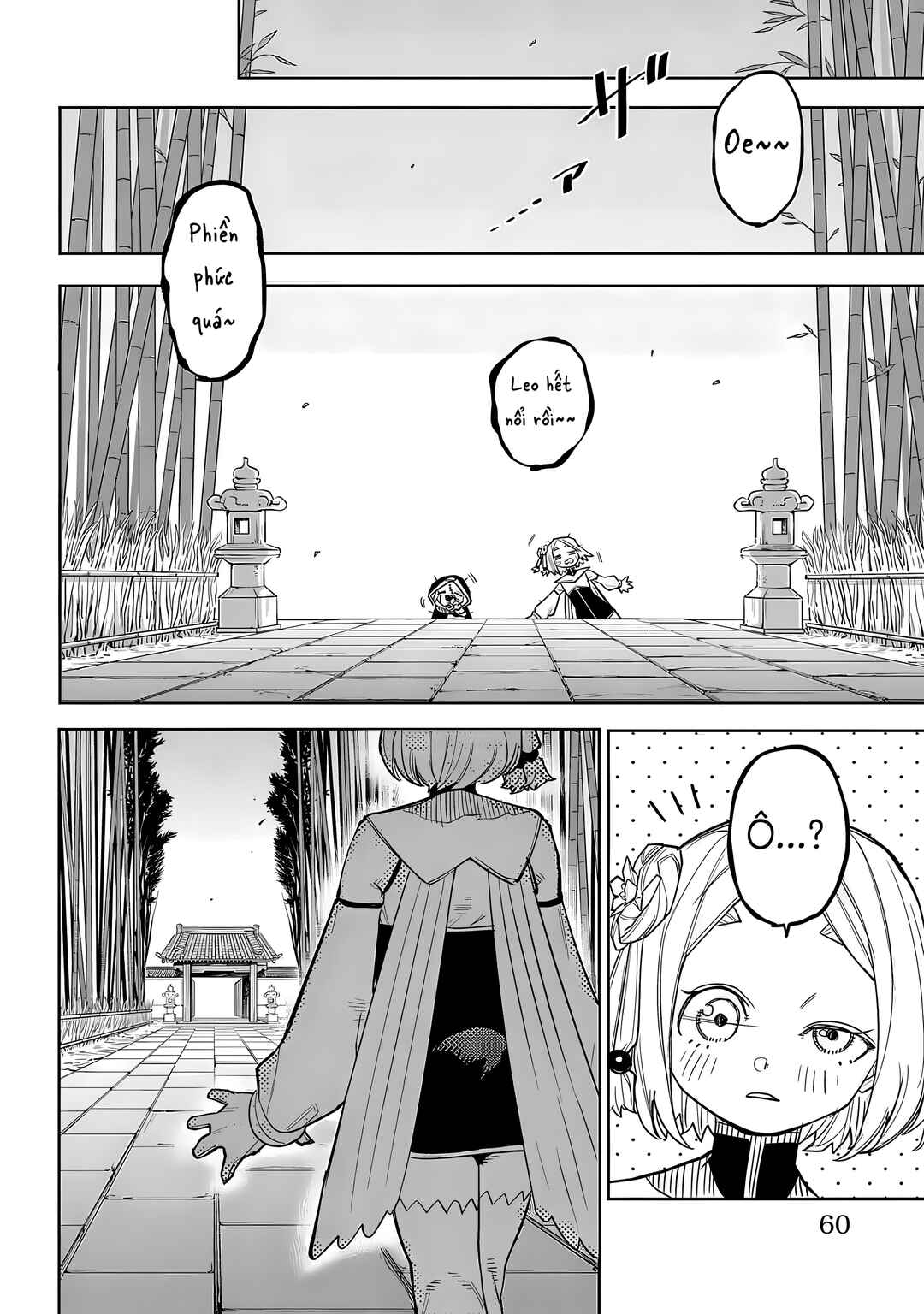 Chapter 215 - Page 14