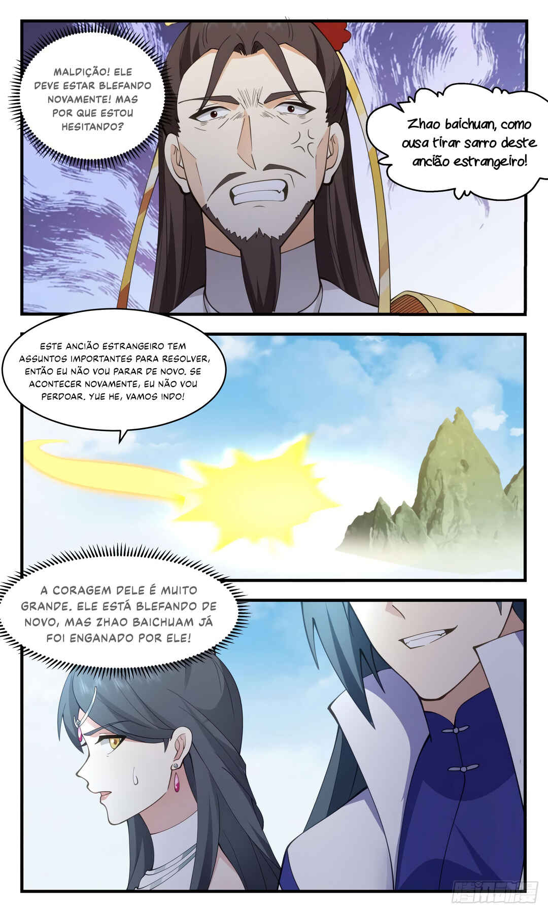 Chapter 2694 - Page 5