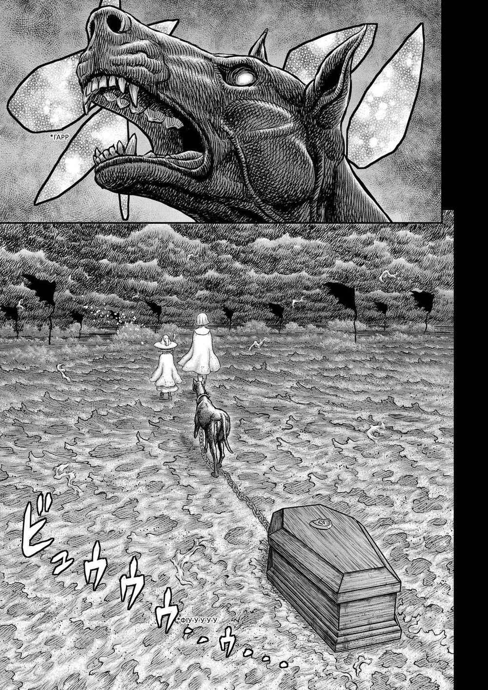 Chapter 348 - Page 20