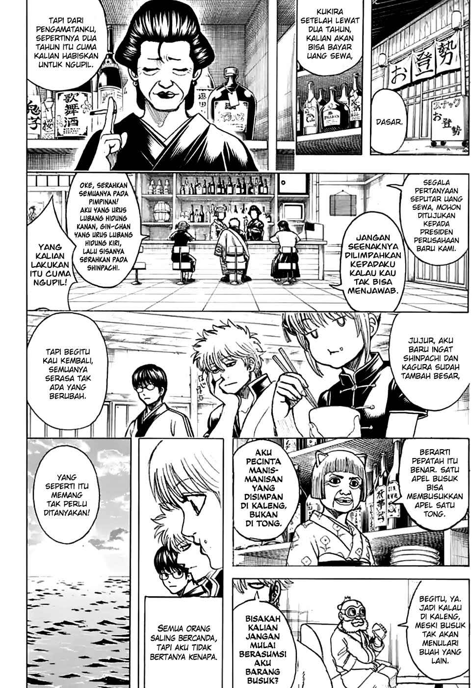 Chapter 704 - Page 32