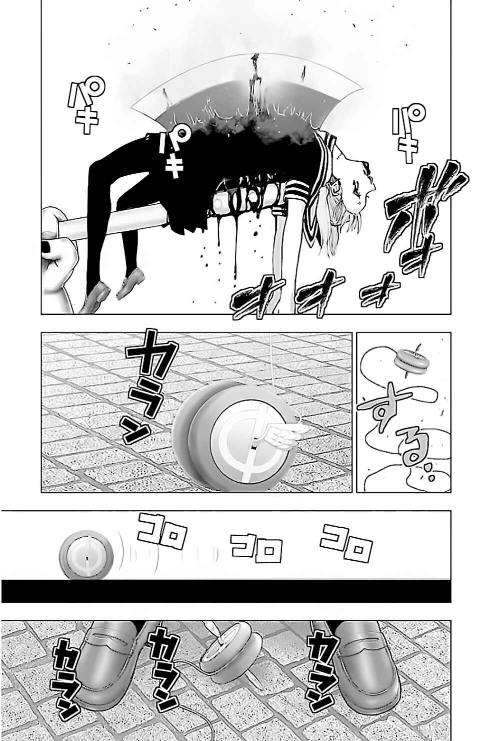 Chapter 125 - Page 8