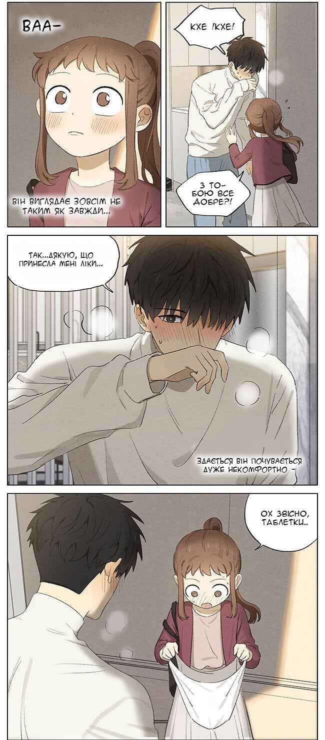 Chapter 10 - Page 2