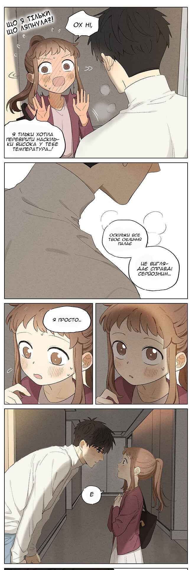 Chapter 10 - Page 5