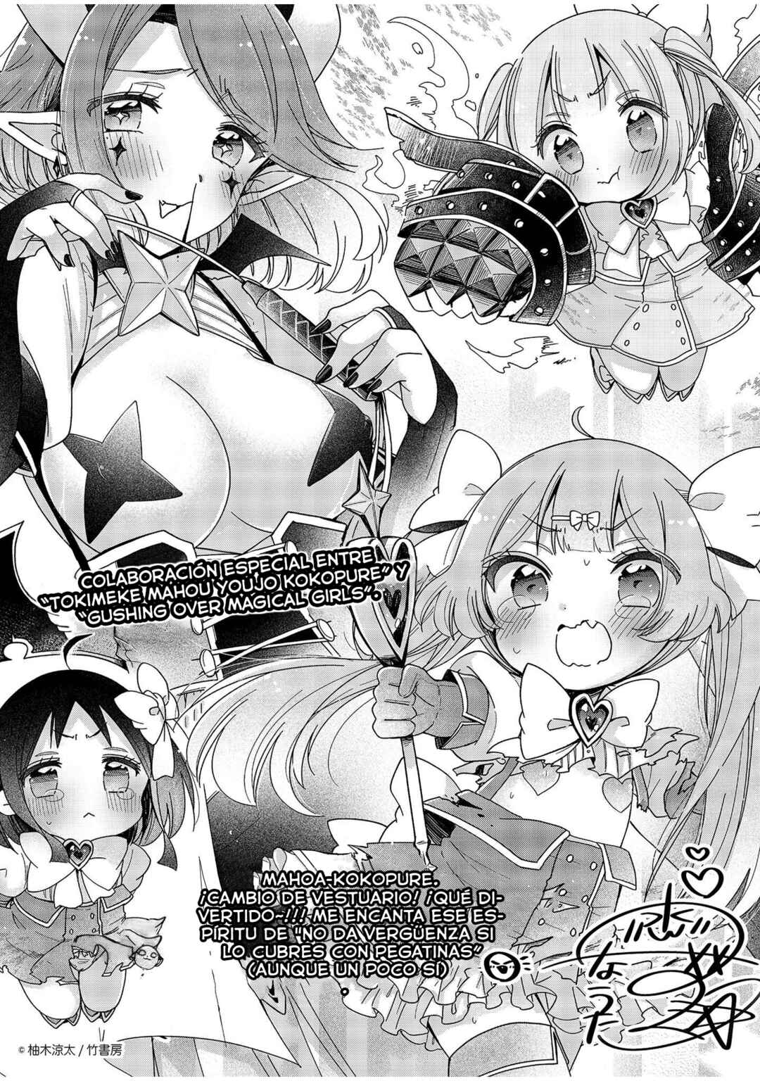 Chapter 45.5 - Page 9