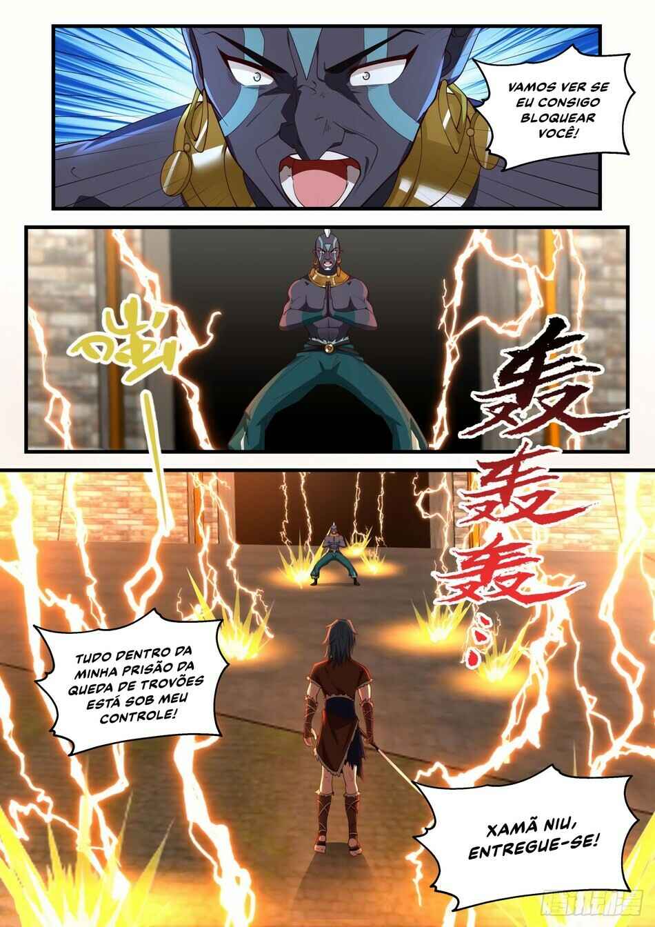 Chapter 2006 - Page 5