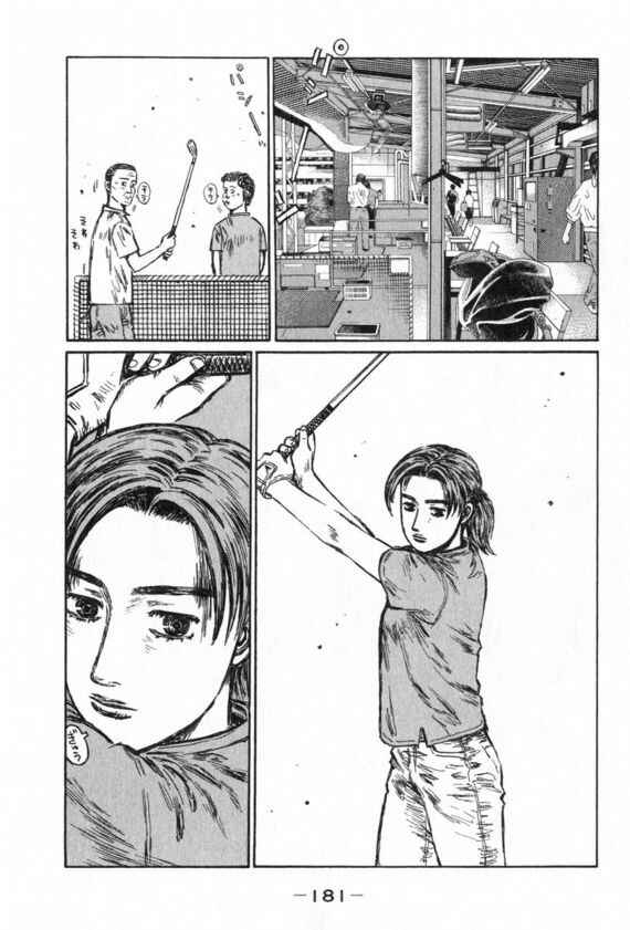 Chapter 438 - Page 6