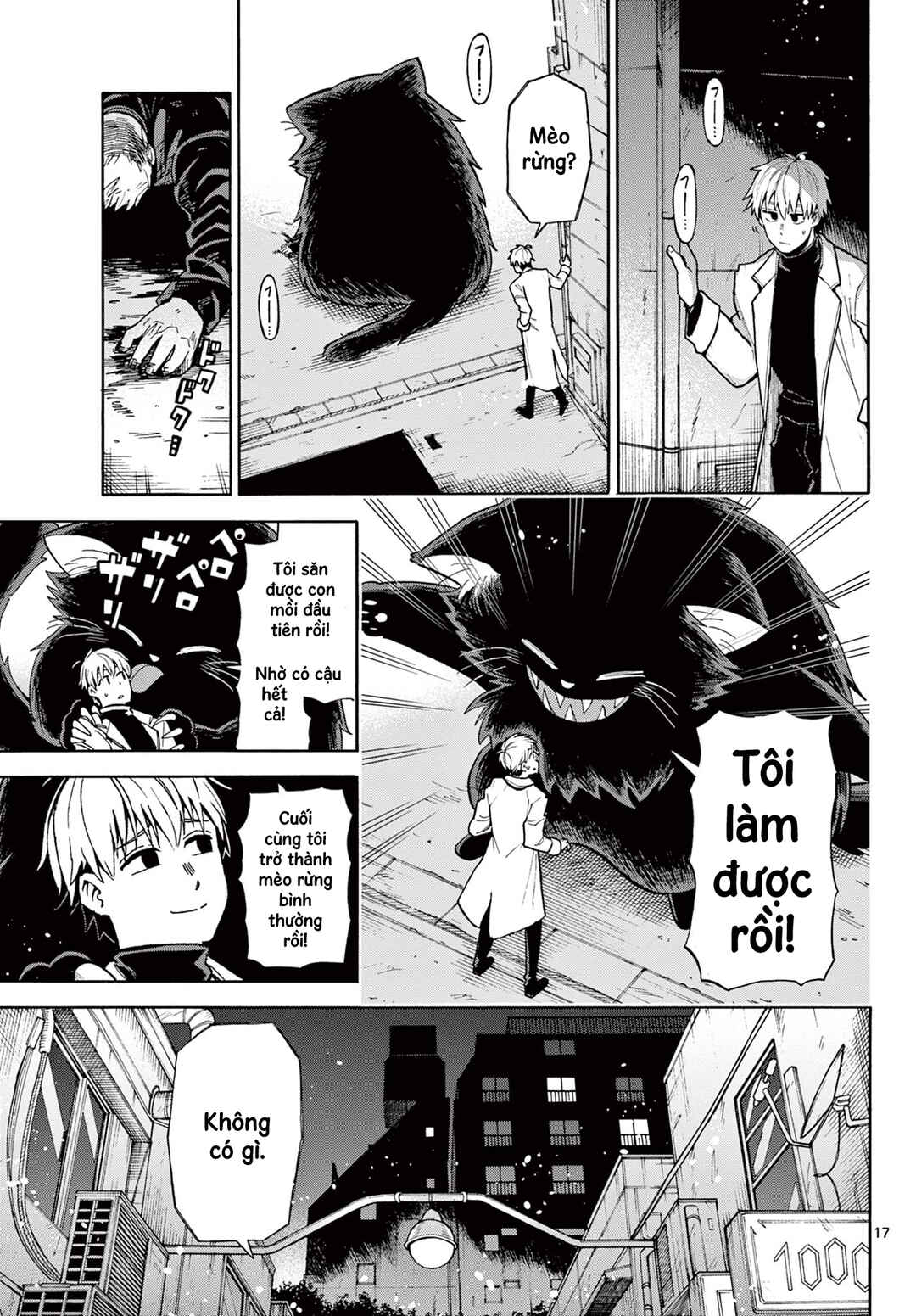 Chapter ? - Page 17