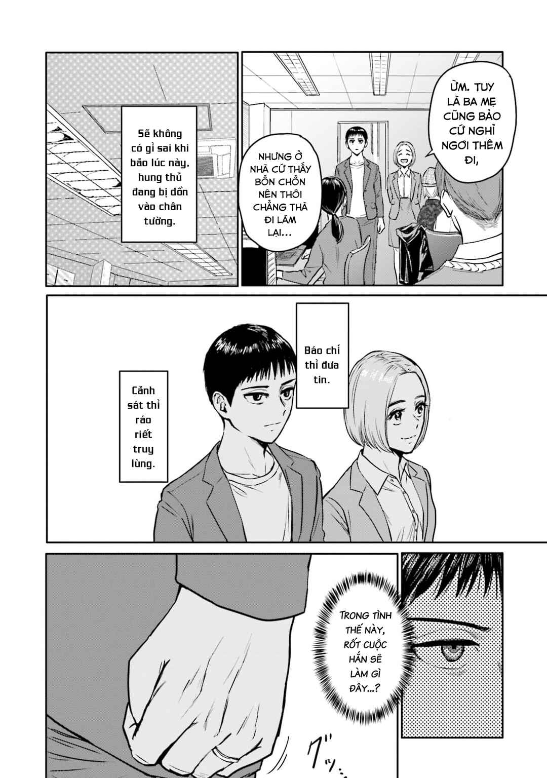 Chapter 17 - Page 14