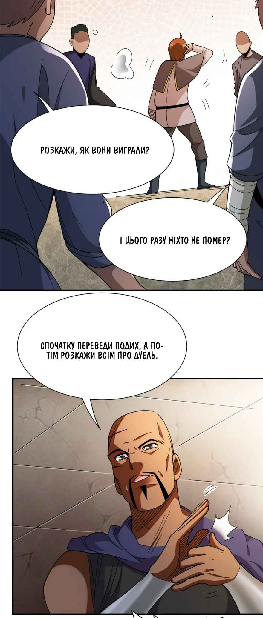 Chapter 433 - Page 12