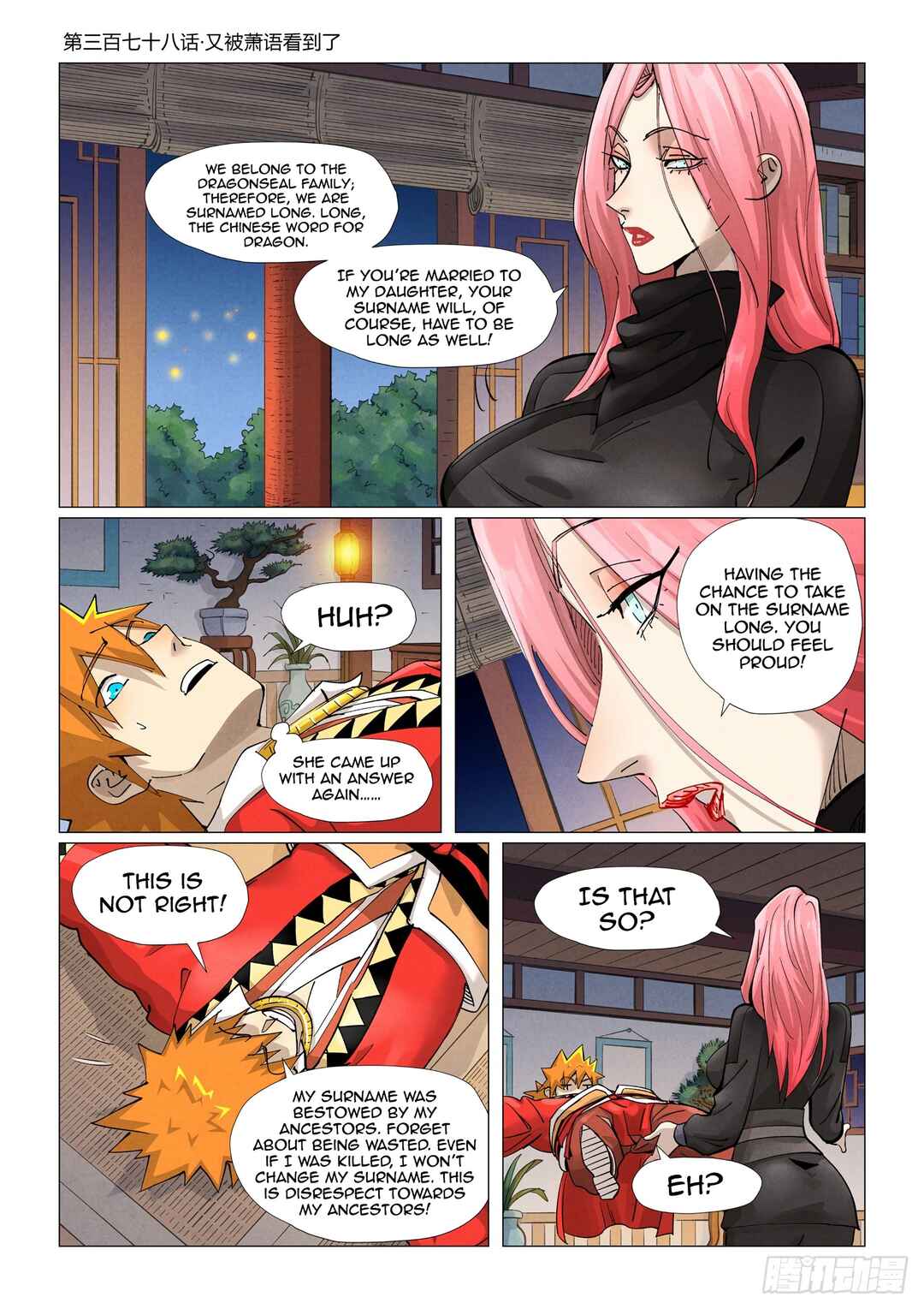 Chapter 378 - Page 2
