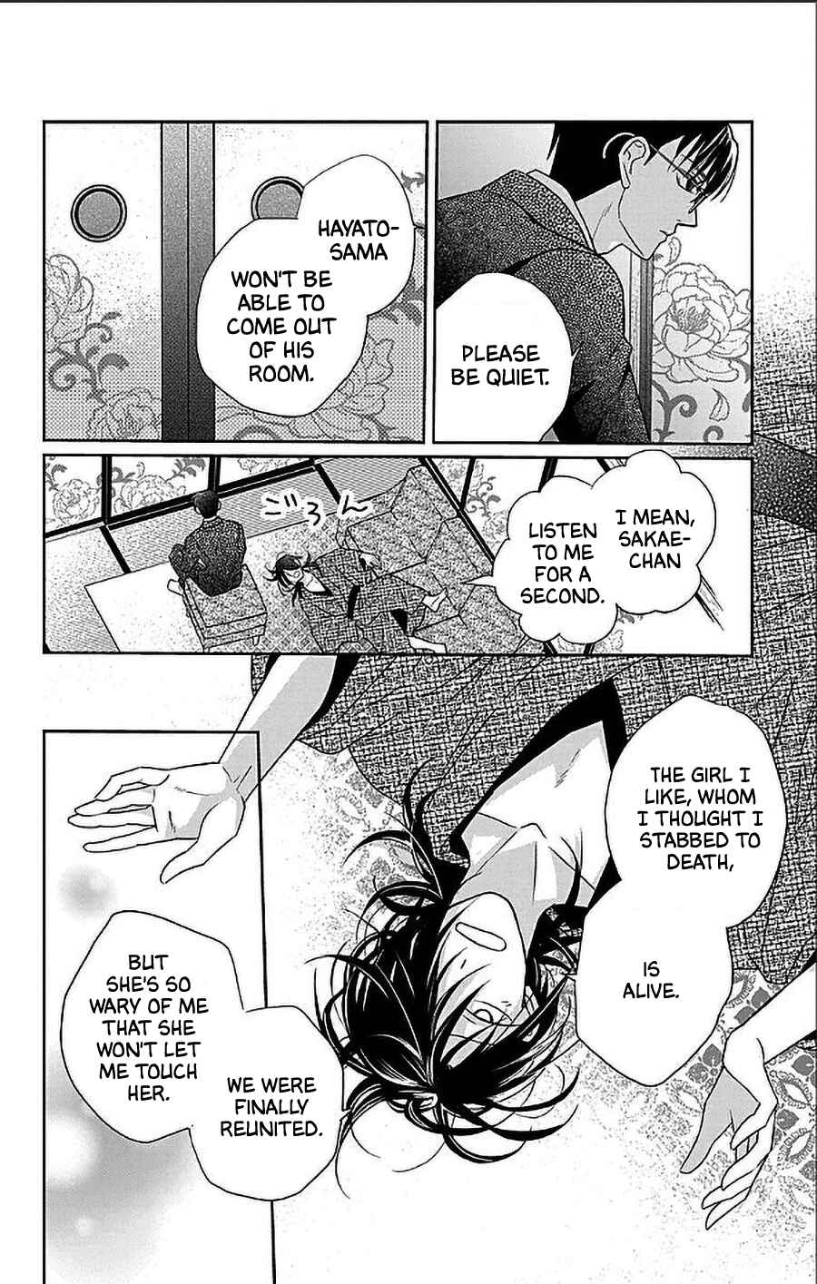 Chapter 52 - Page 20