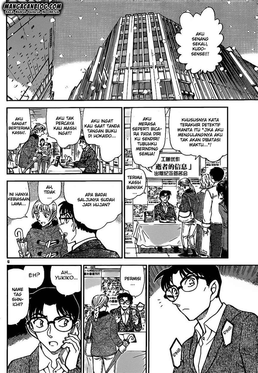 Chapter 921 - Page 7