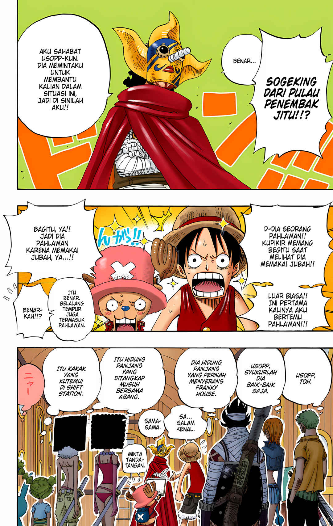 Chapter 376 - Page 2