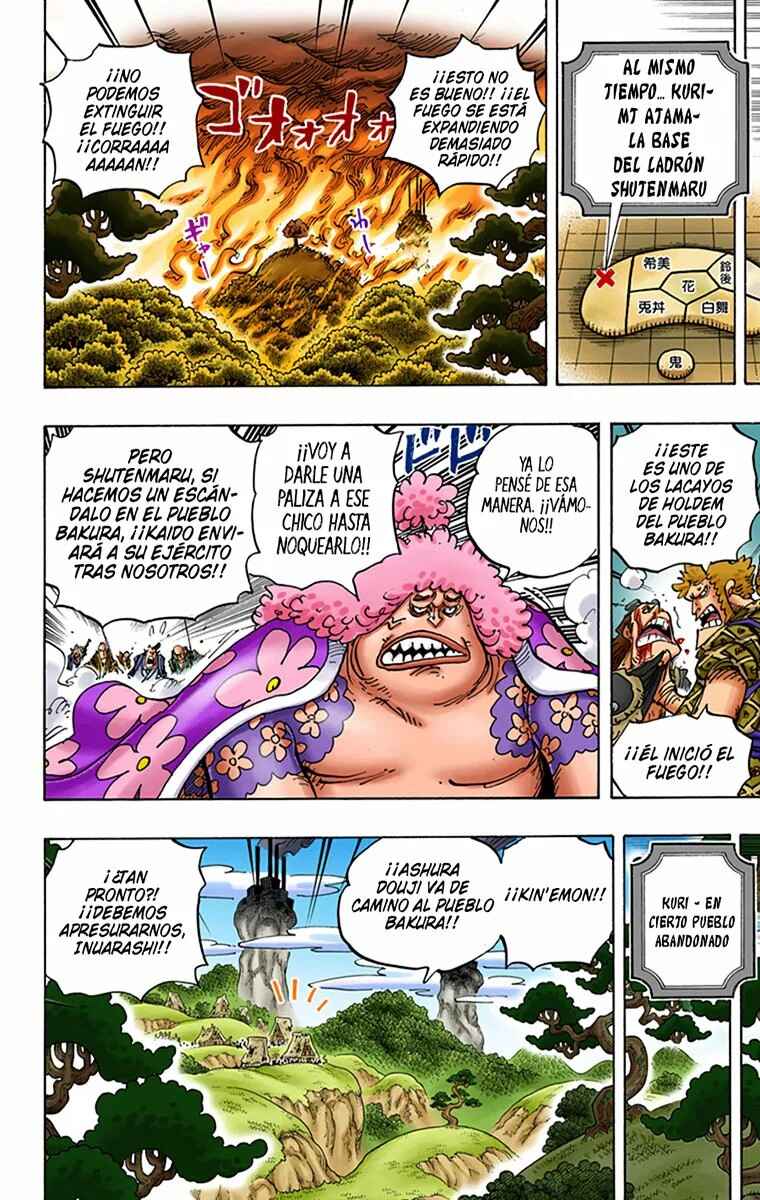 Chapter 941 - Page 7
