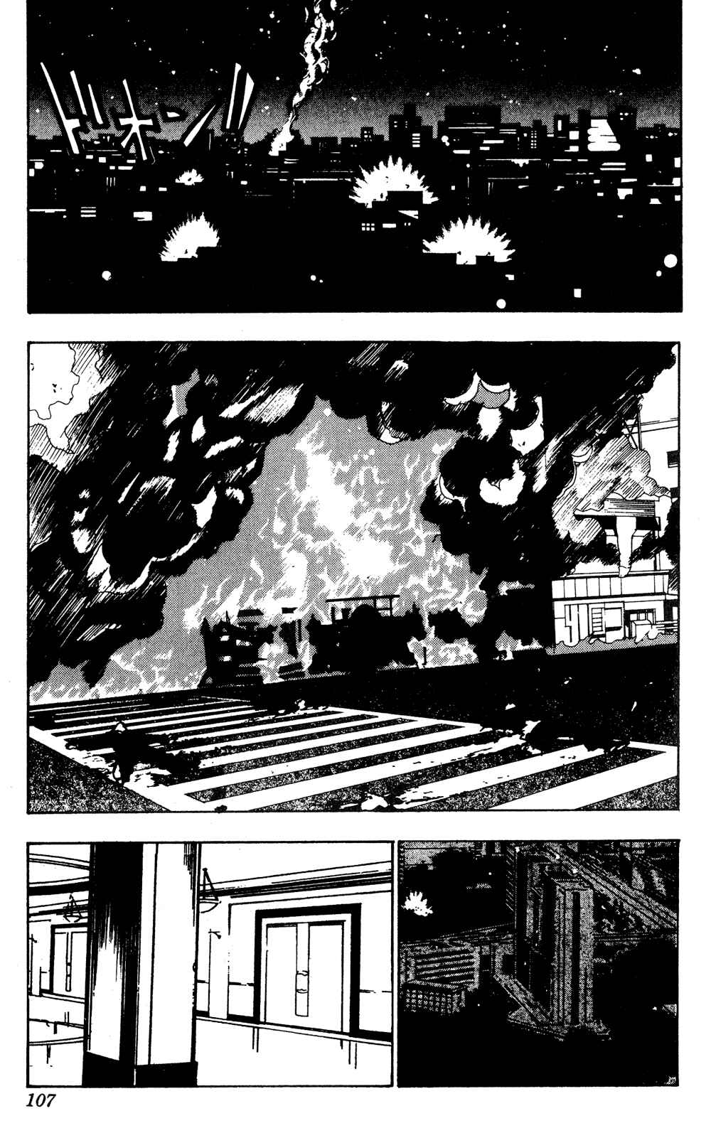 Chapter 99 - Page 5