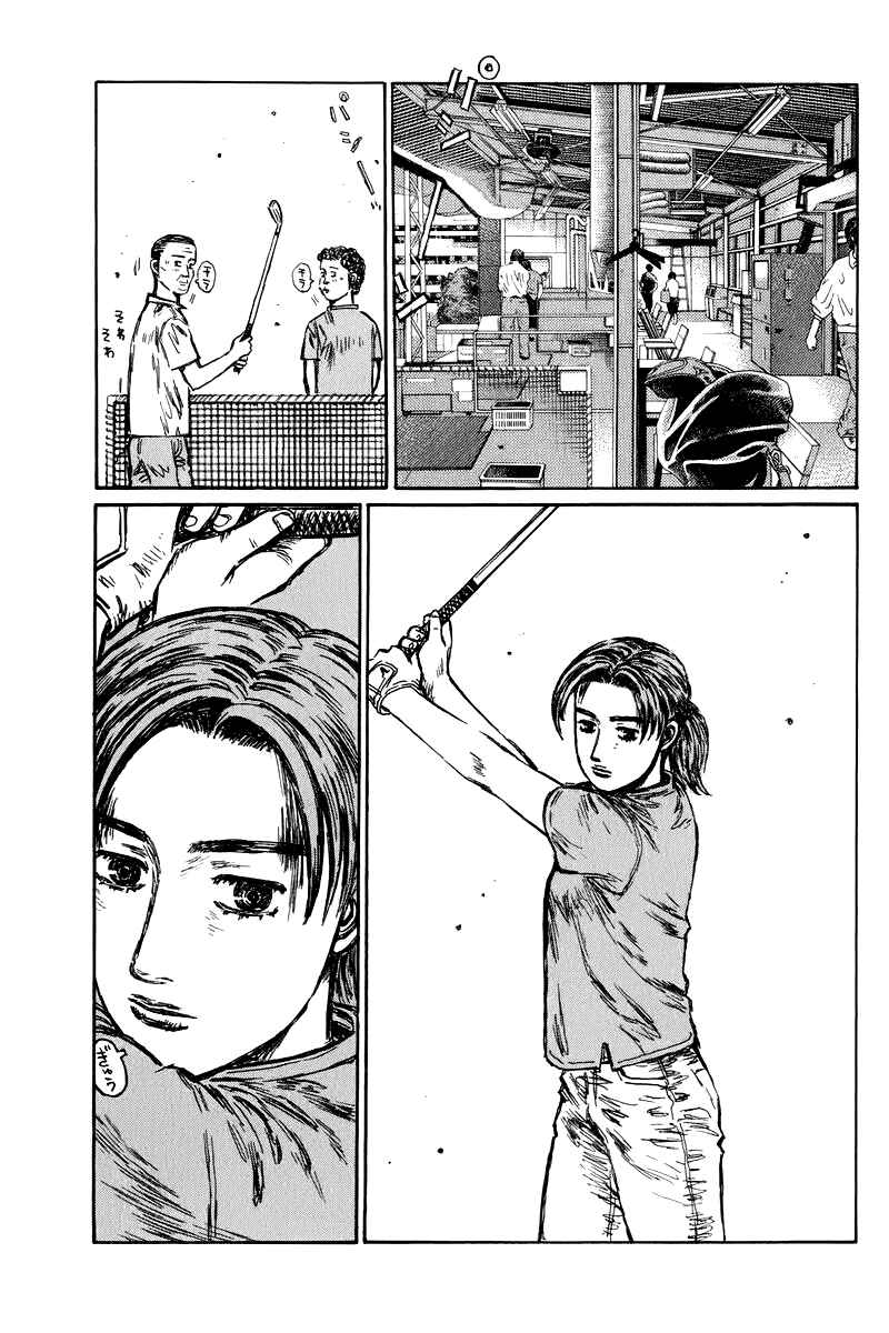 Chapter 438 - Page 7