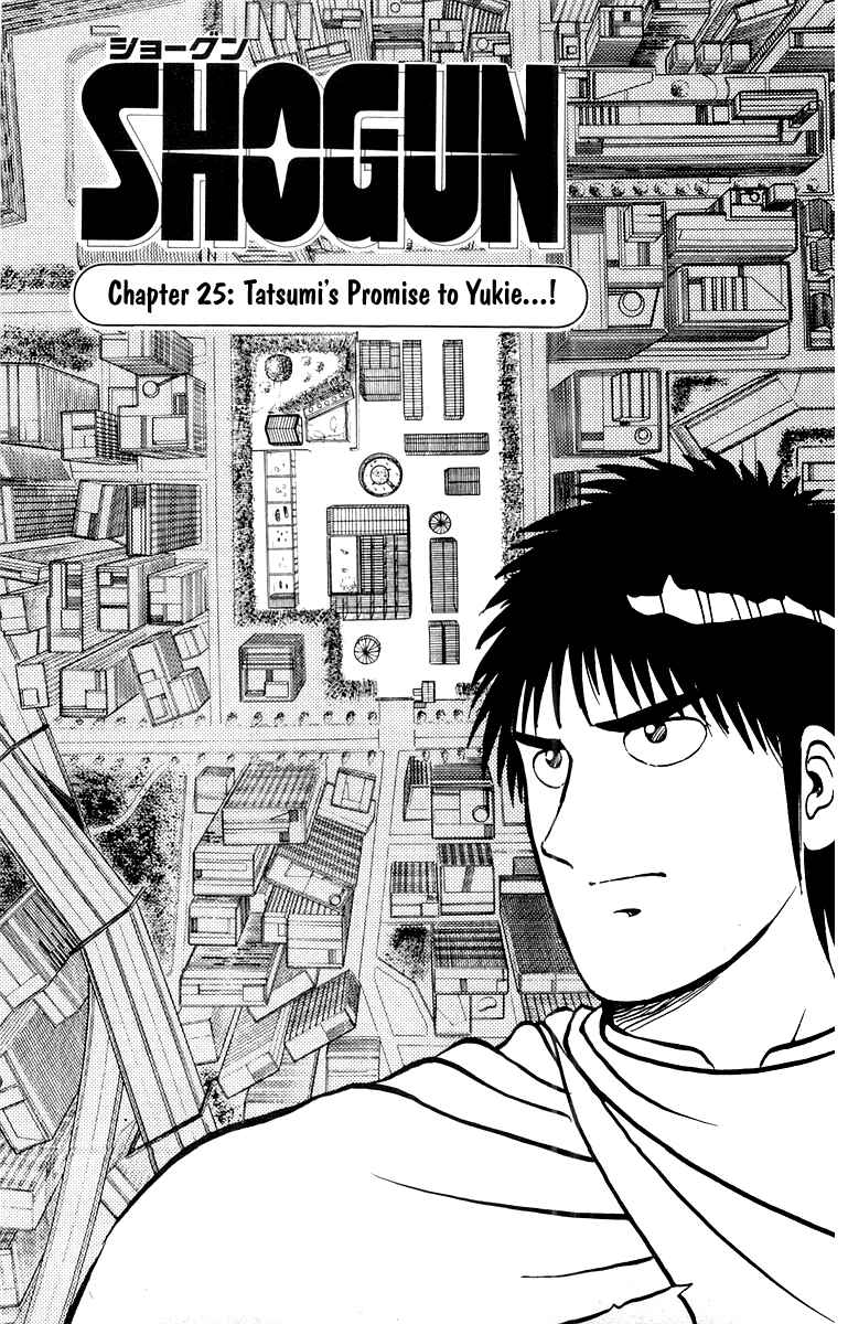 Chapter 25 - Page 5