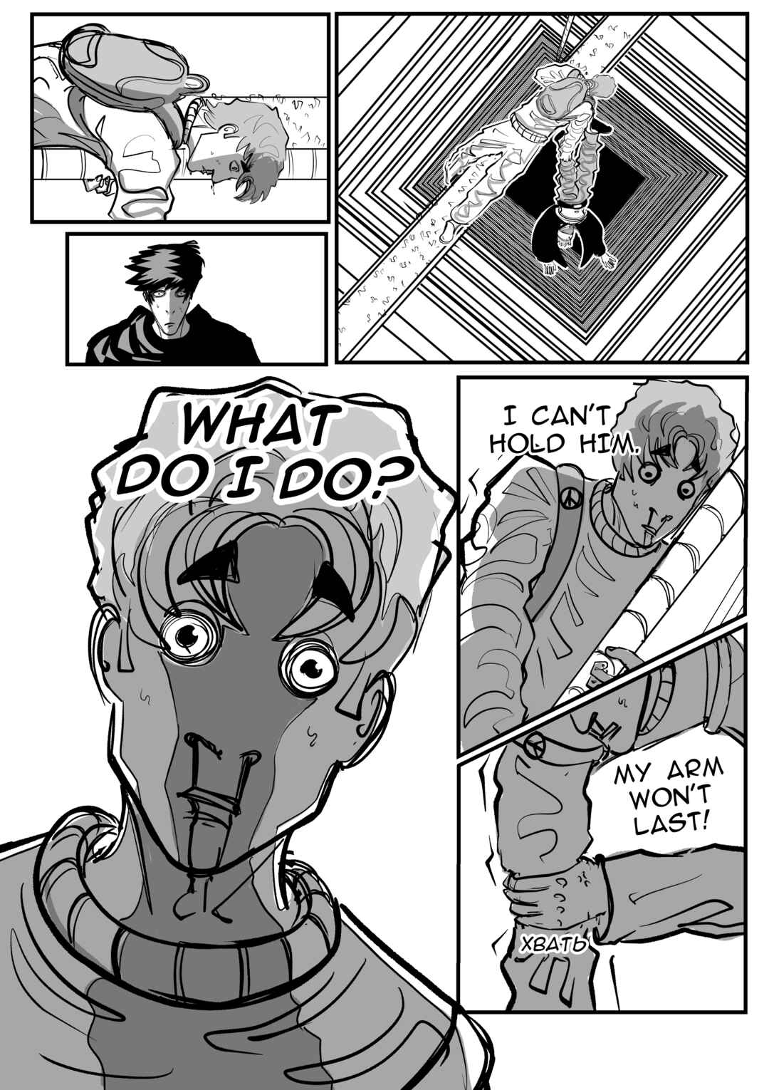 Chapter 1 - Page 48