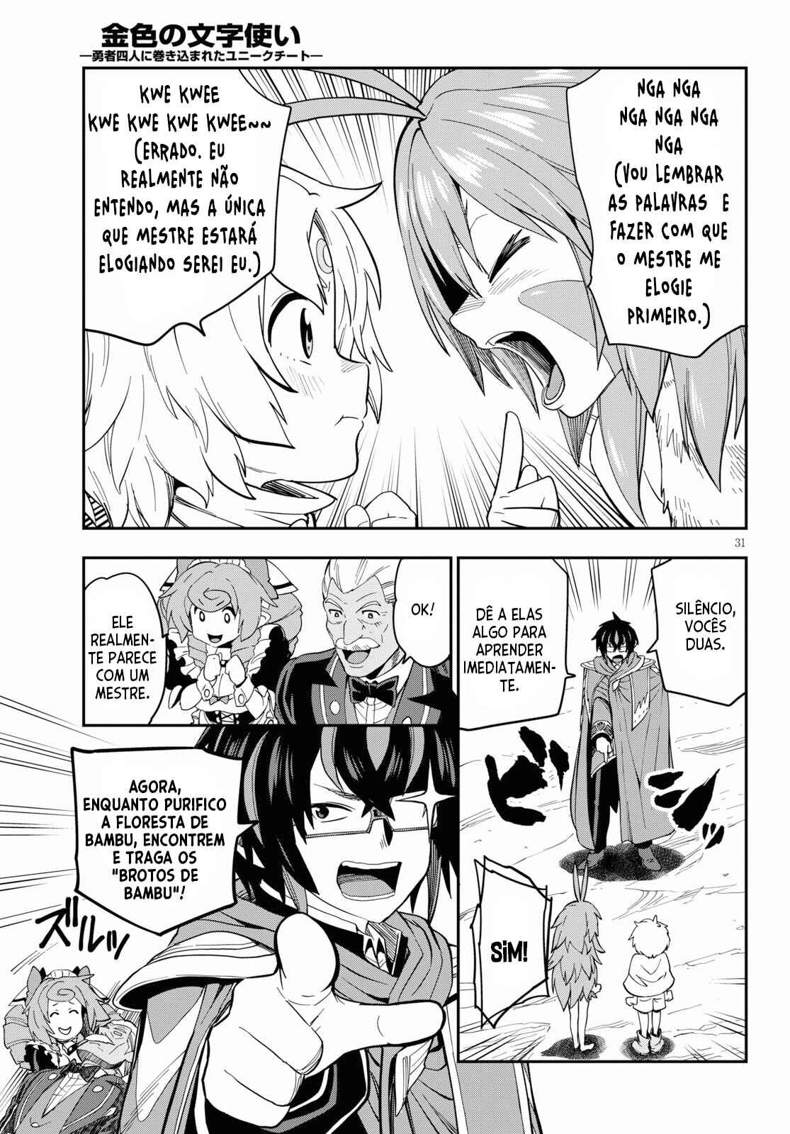 Chapter 55 - Page 32