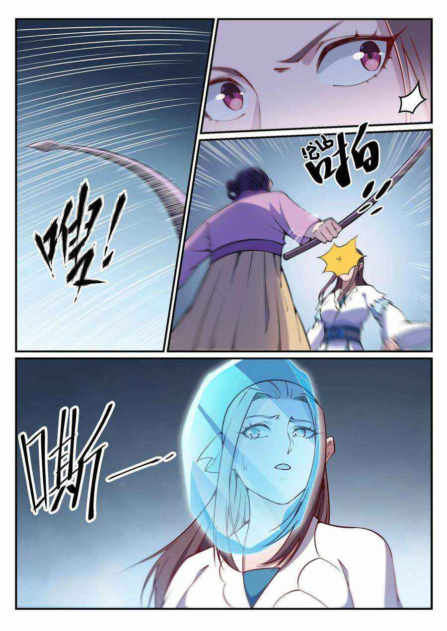 Chapter 636 - Page 9