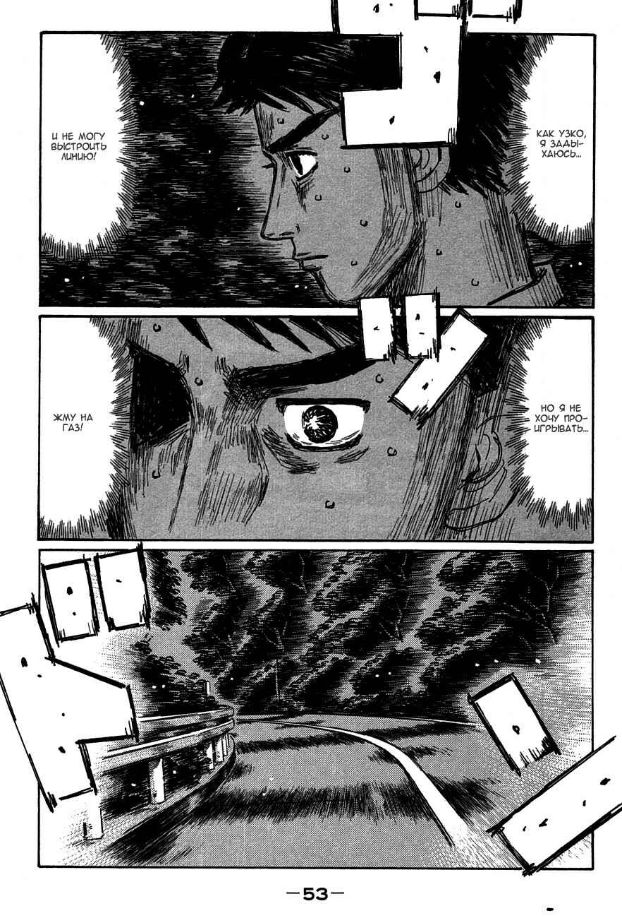 Chapter 714 - Page 2