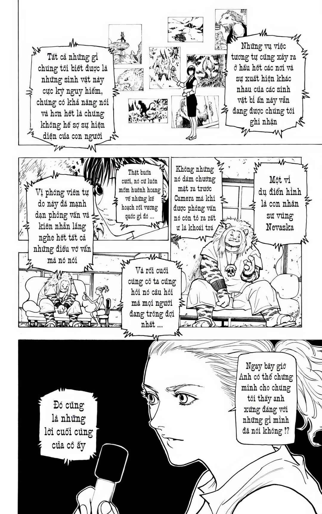 Chapter 224 - Page 2