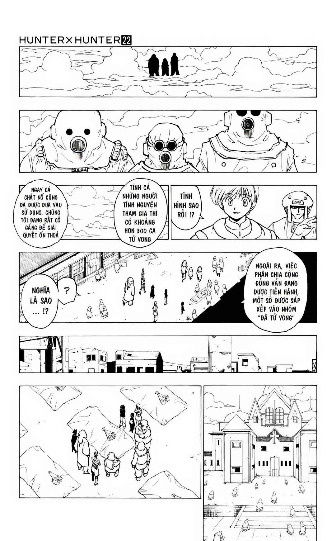 Chapter 224 - Page 7