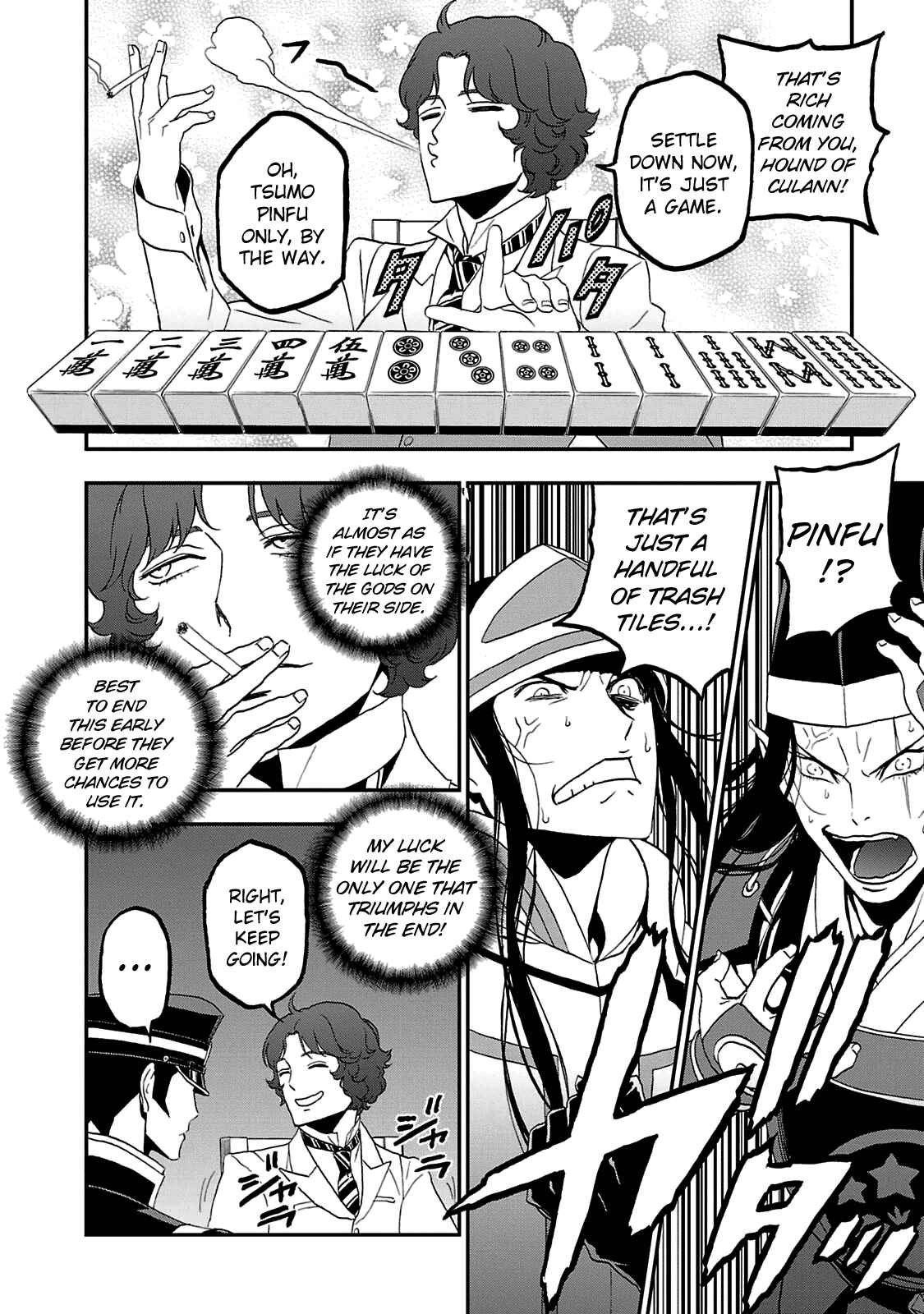 Chapter 29.4 - Page 4