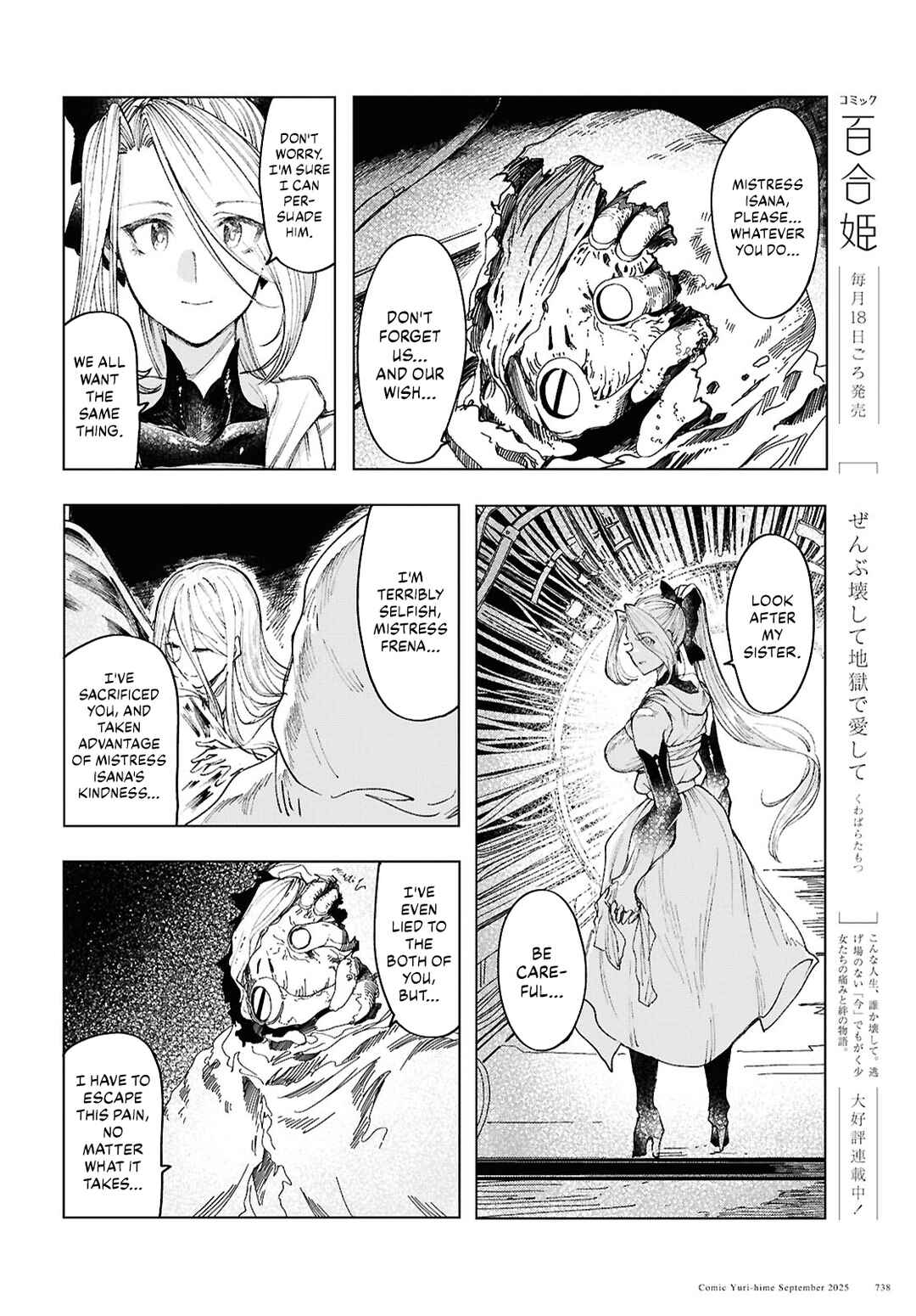 Chapter 20 - Page 14