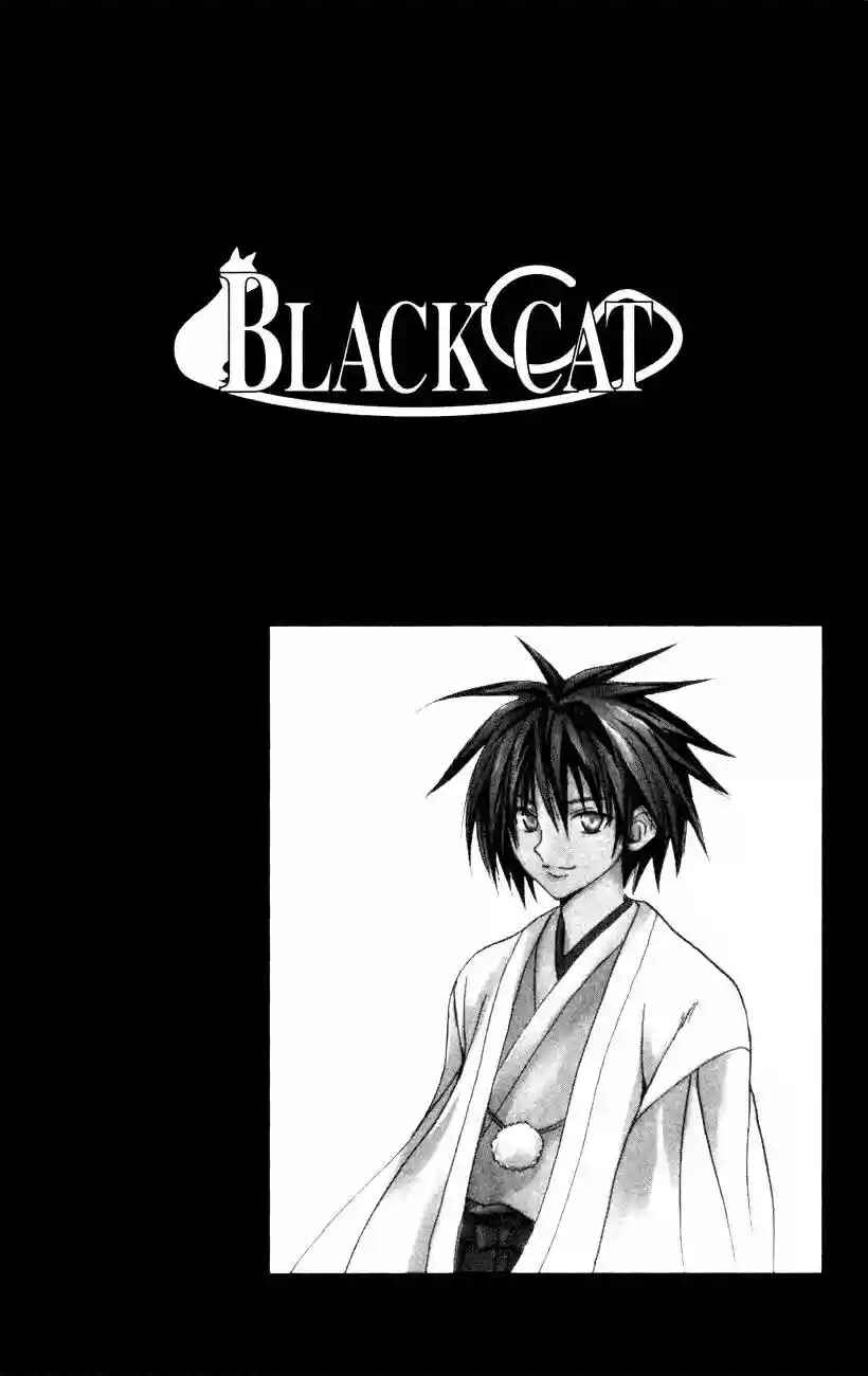 Chapter 105 - Page 21