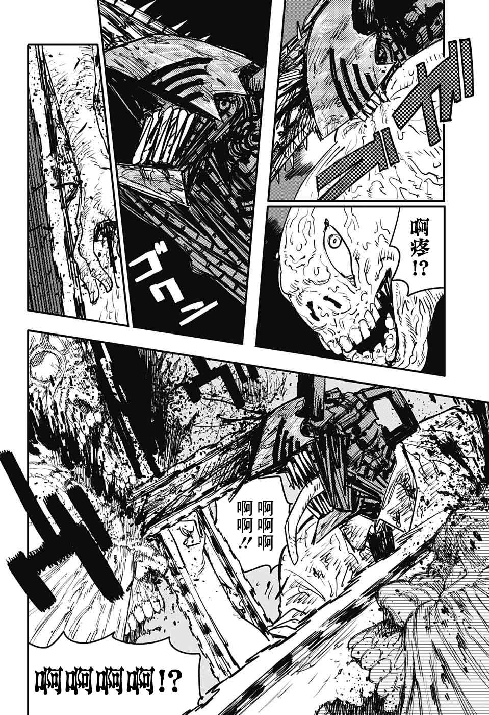 Chapter 19 - Page 2
