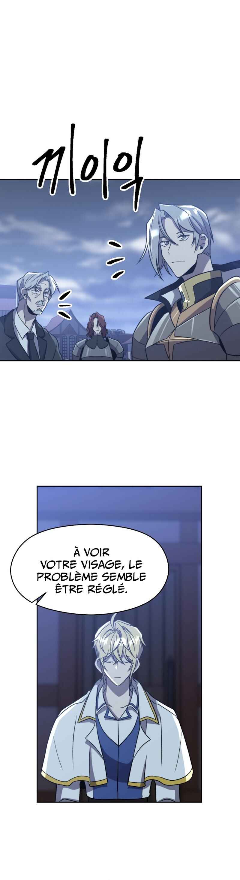 Chapter 82 - Page 16