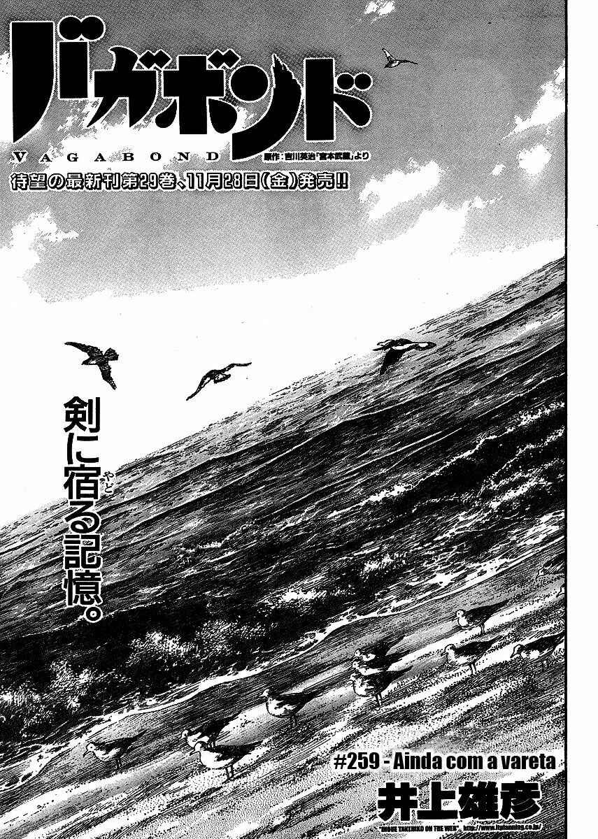 Chapter 259 - Page 1
