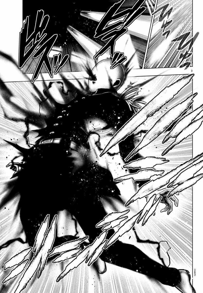 Chapter 130 - Page 4