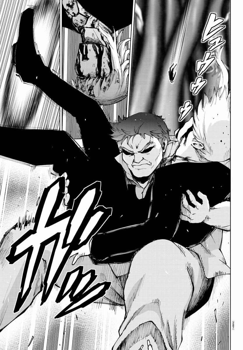 Chapter 130 - Page 8
