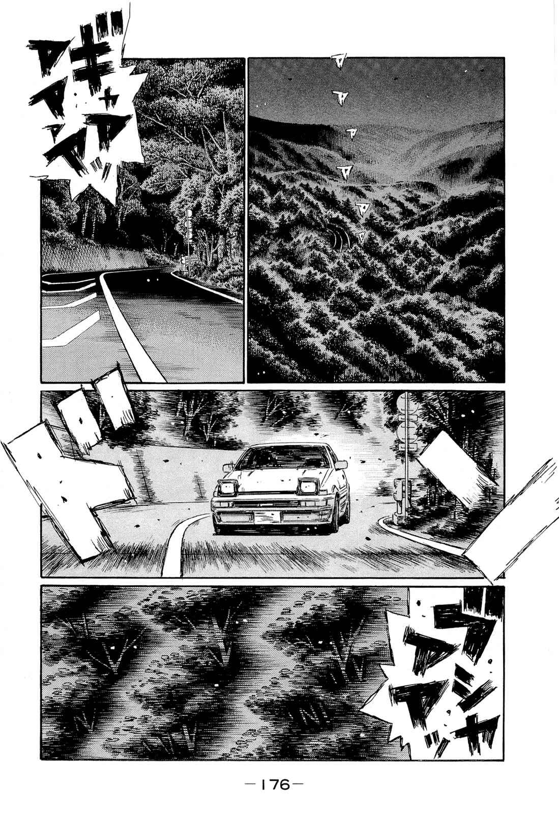 Chapter 610 - Page 9