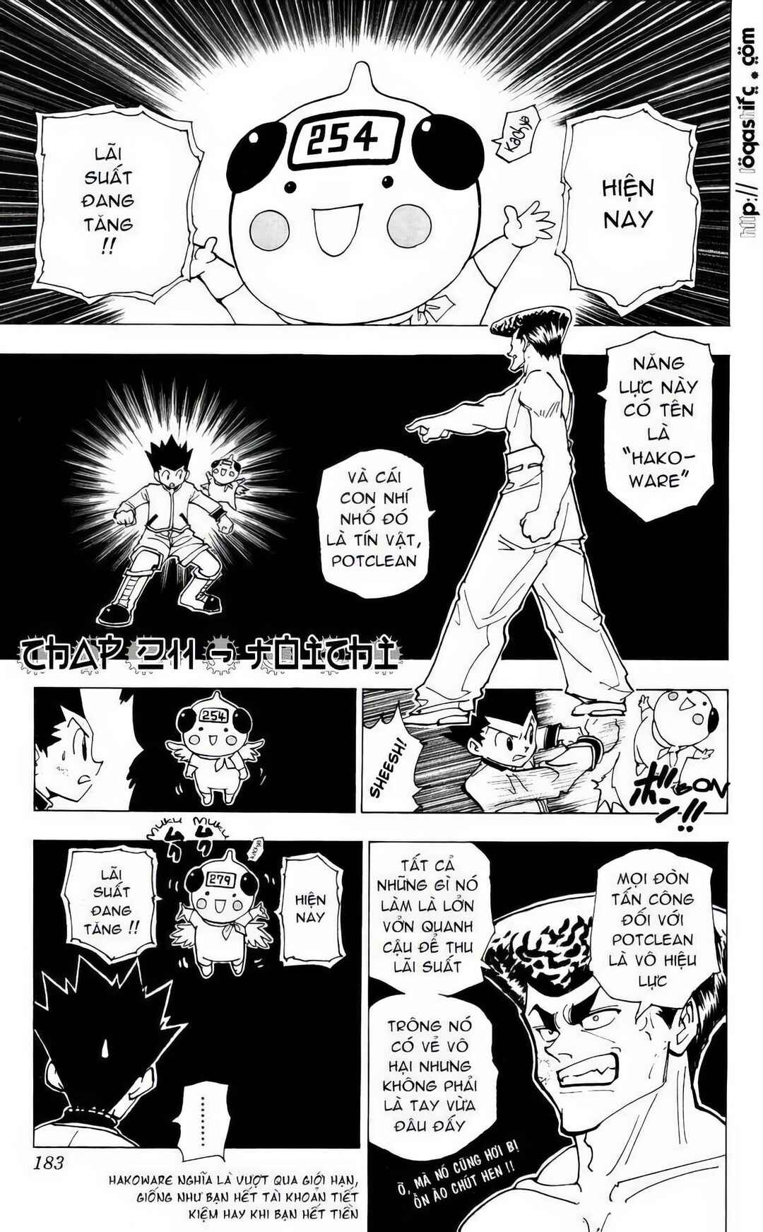 Chapter 211 - Page 1