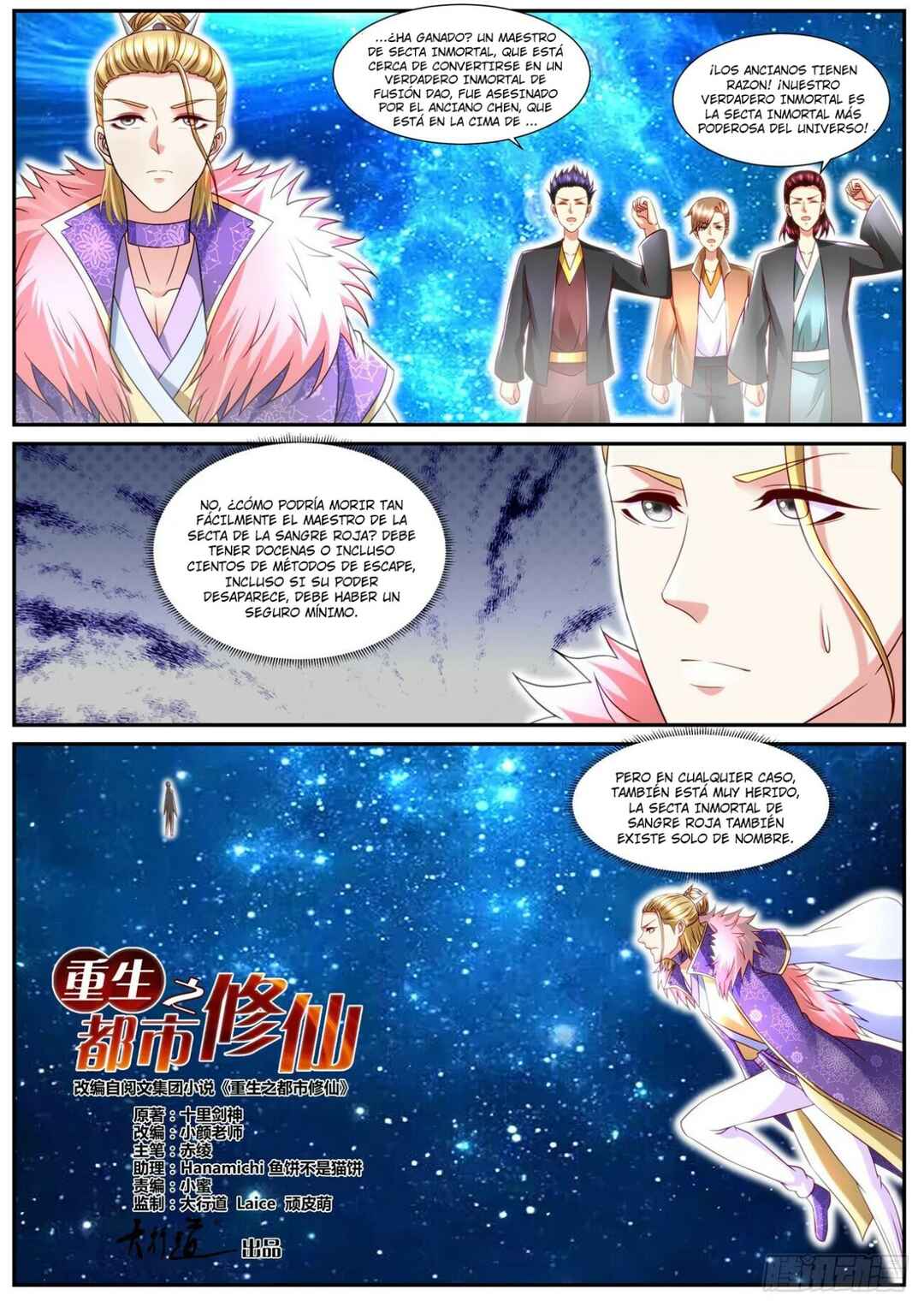 Chapter 853 - Page 3