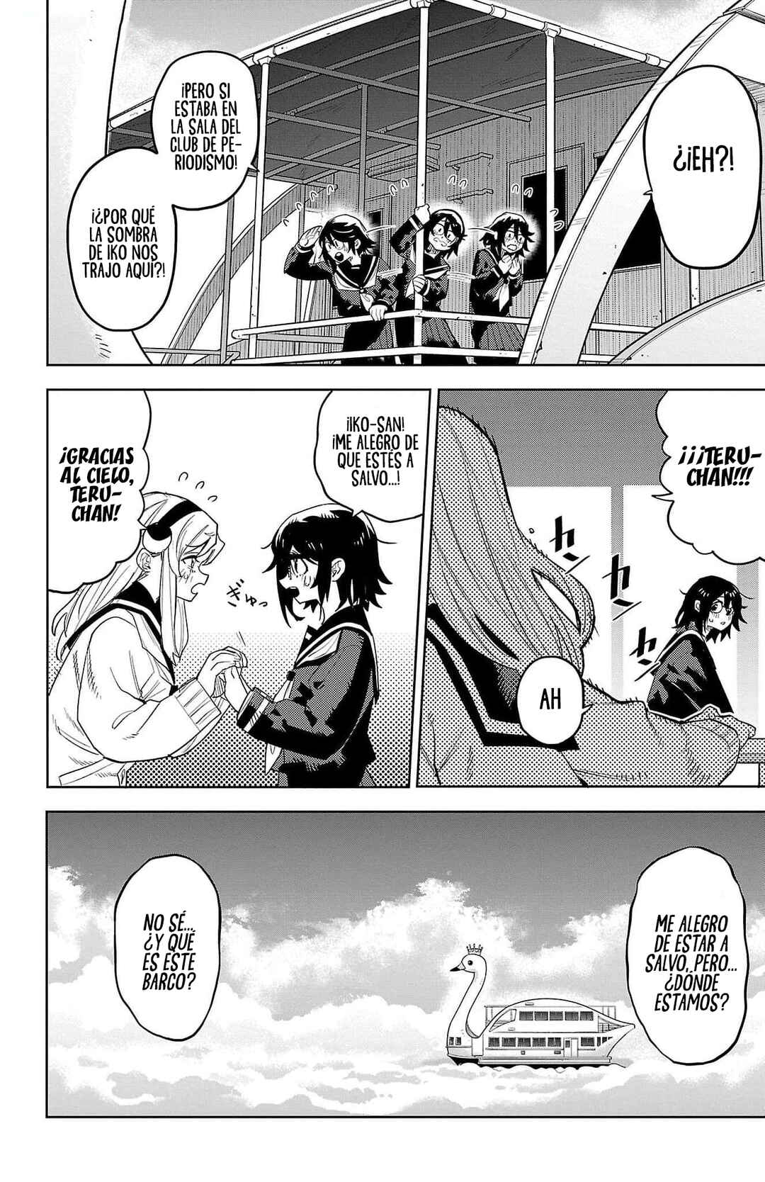 Chapter 200 - Page 4