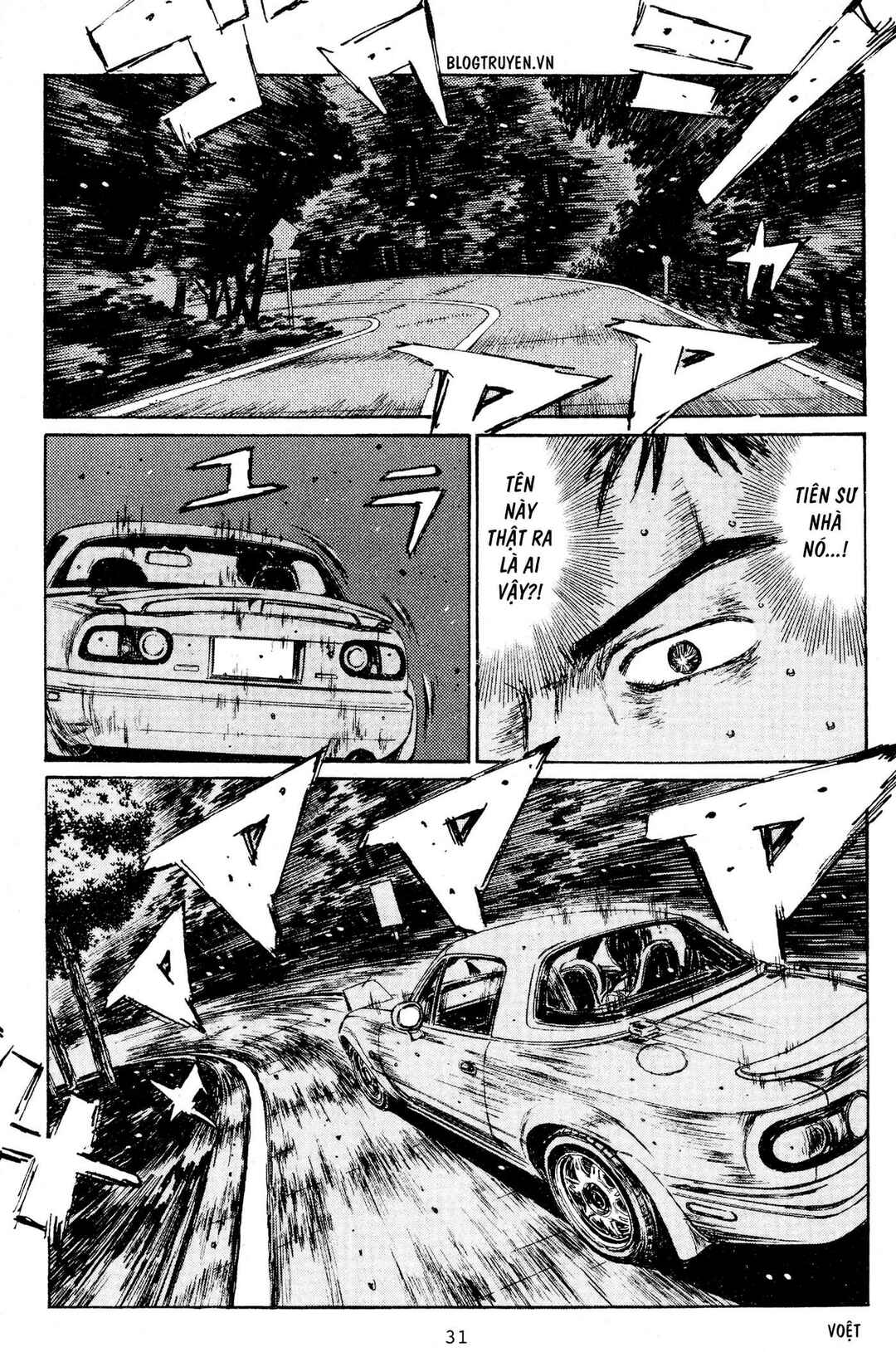 Chapter 200 - Page 6