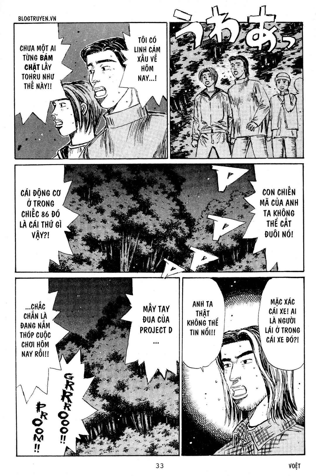 Chapter 200 - Page 8