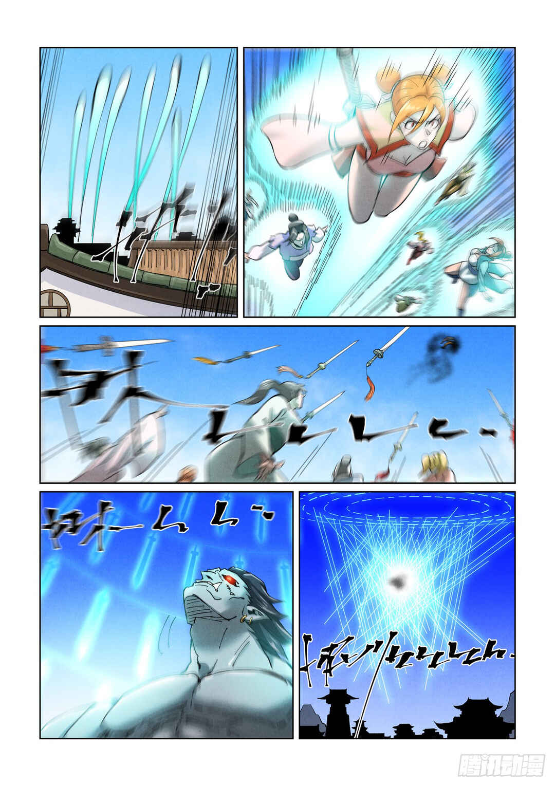 Chapter 438 - Page 5