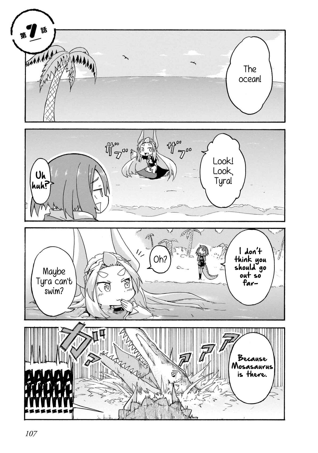 Chapter 7 - Page 1