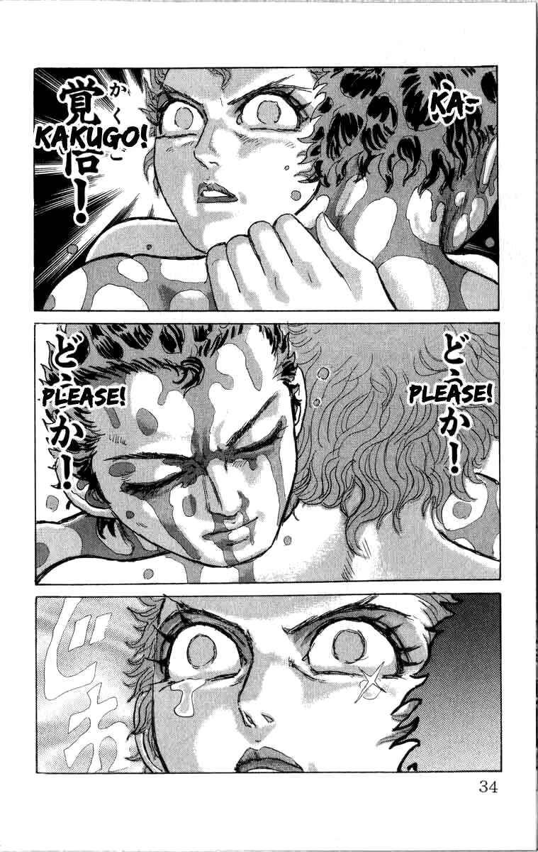 Chapter 94 - Page 5