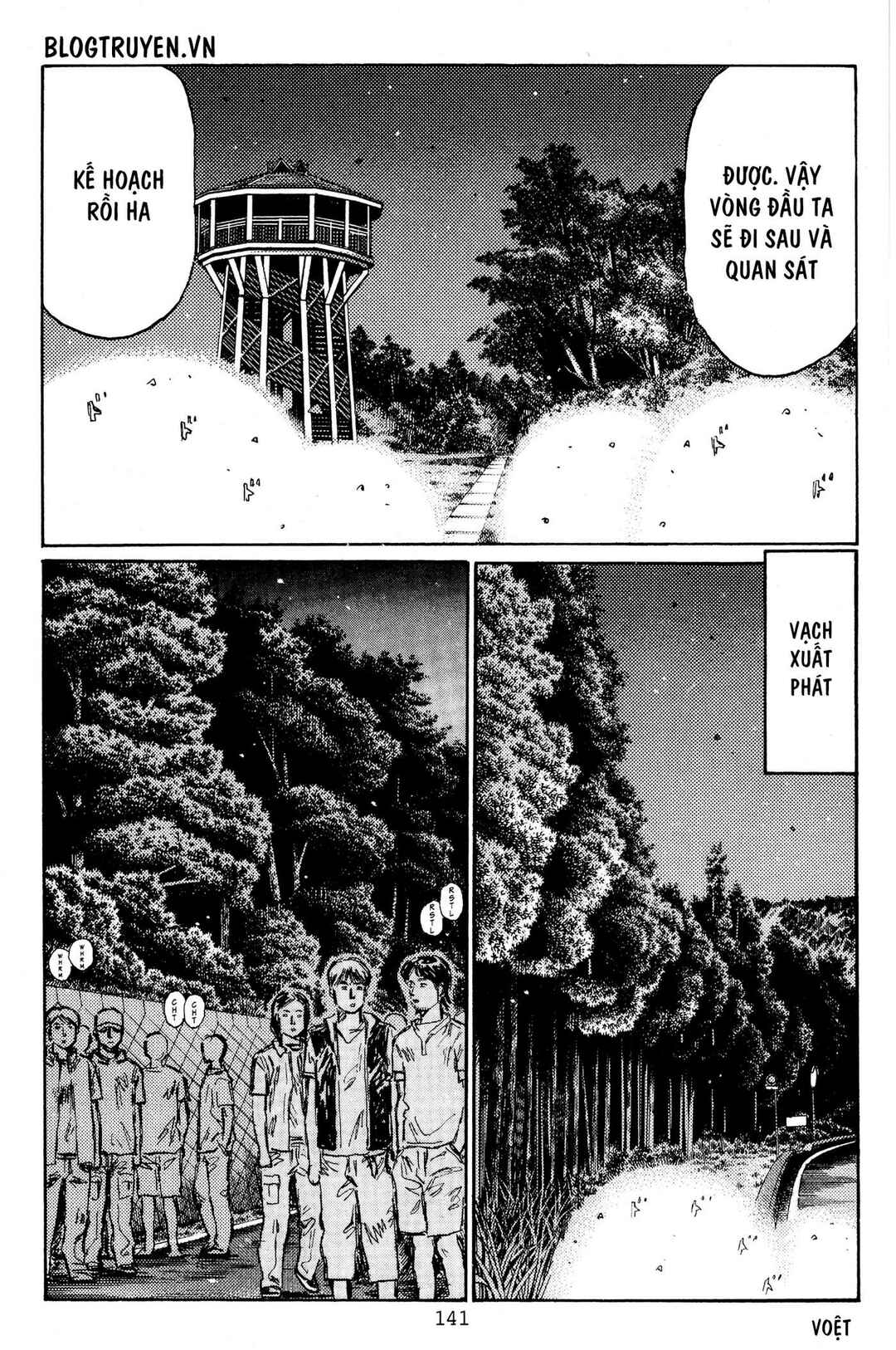 Chapter 453 - Page 5