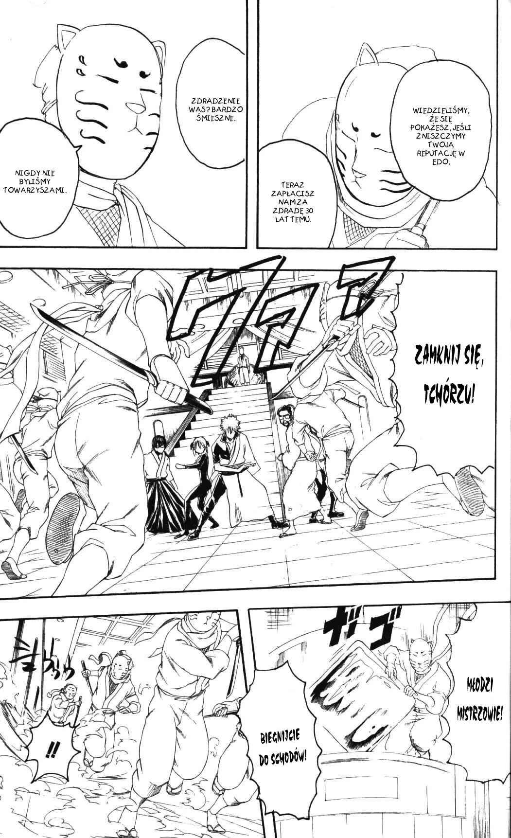 Chapter 137 - Page 7